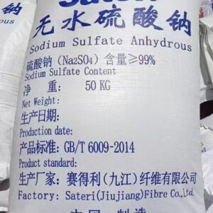 Anhydrous sodium sulfate
